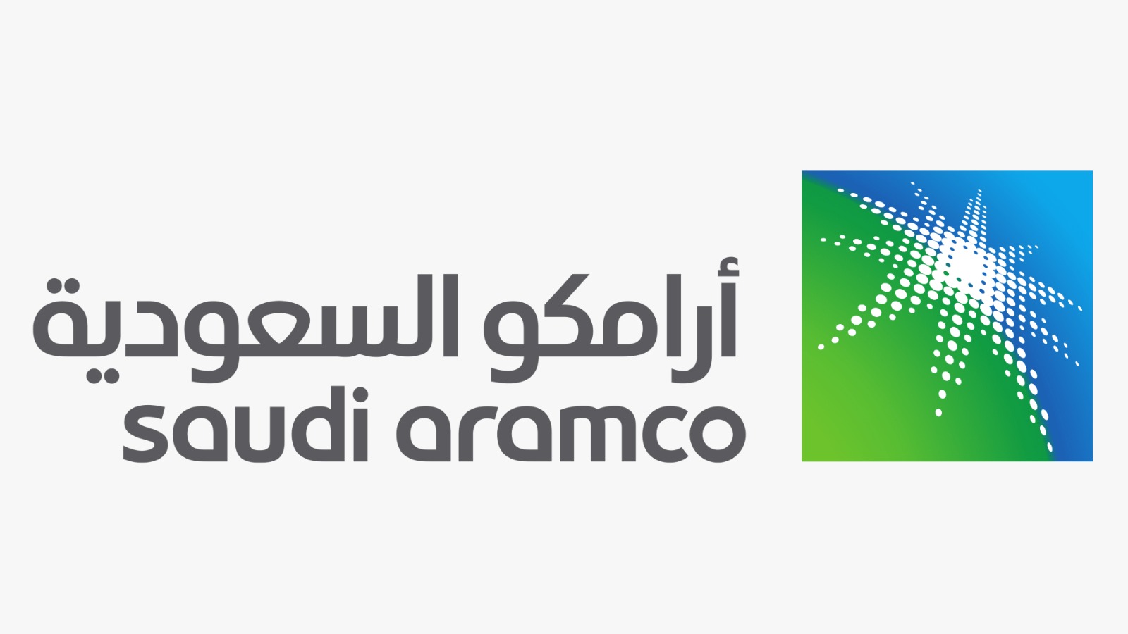 أرامكو السعودية